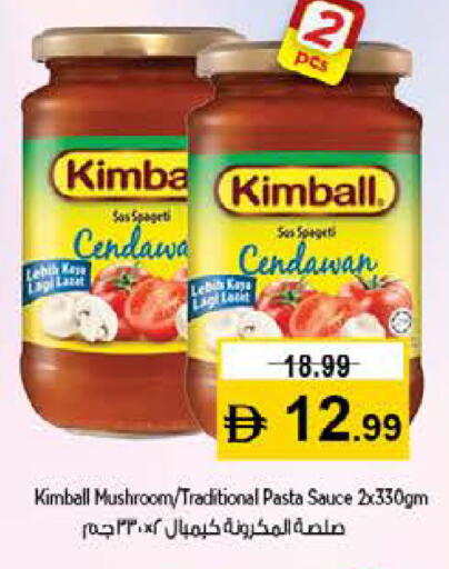 Mushroom available at نستو هايبرماركت in الإمارات العربية المتحدة , الامارات - رَأْس ٱلْخَيْمَة