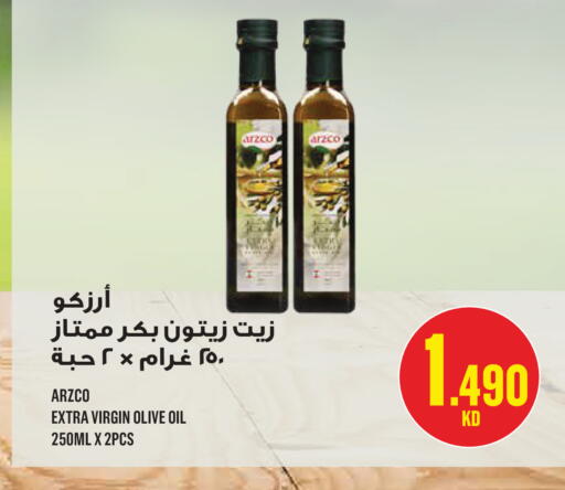 available at مونوبري in الكويت - مدينة الكويت