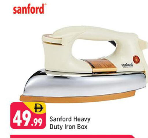 available at Shaklan  in UAE - Dubai