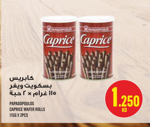 available at مونوبري in الكويت - مدينة الكويت