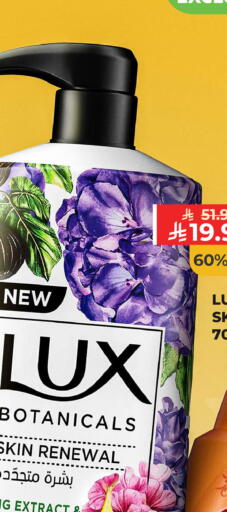 Fig available at Carrefour in KSA, Saudi Arabia, Saudi - Dammam