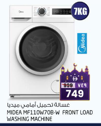 available at SAFARI HYPERMARKET  in UAE - Ras al Khaimah