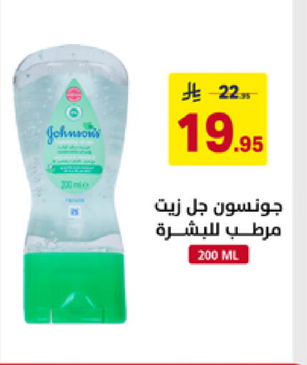 available at على كيفك in مملكة العربية السعودية, السعودية, سعودية - تبوك