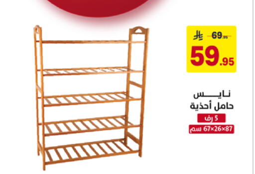 available at على كيفك in مملكة العربية السعودية, السعودية, سعودية - تبوك