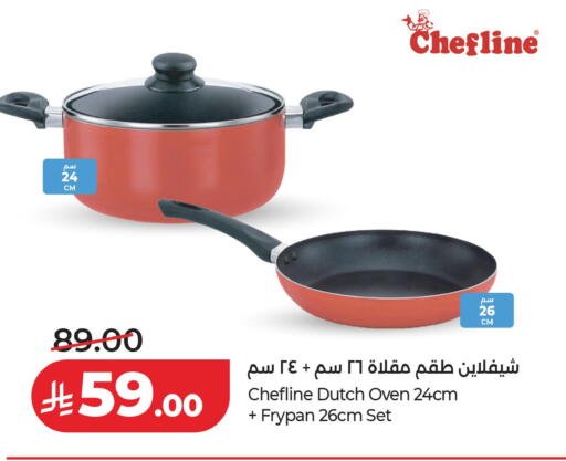 available at LULU Hypermarket in KSA, Saudi Arabia, Saudi - Unayzah