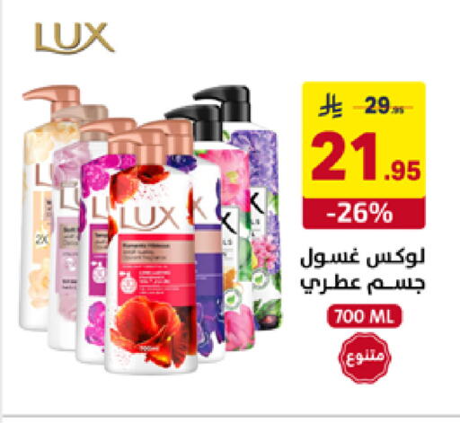 available at على كيفك in مملكة العربية السعودية, السعودية, سعودية - تبوك