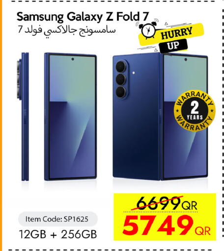 available at سيل بلاينت للهواتف in قطر - أم صلال