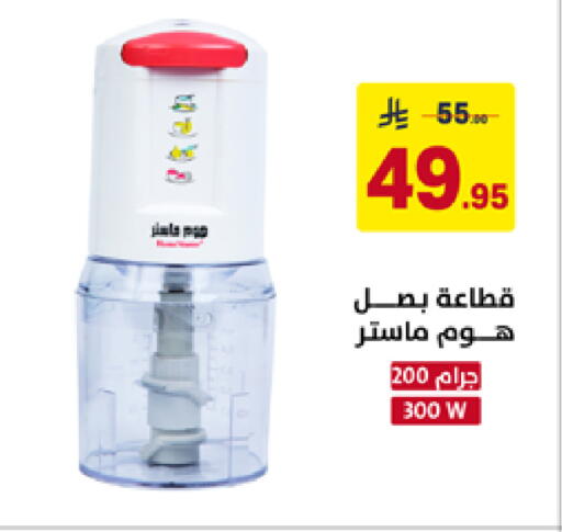 available at على كيفك in مملكة العربية السعودية, السعودية, سعودية - تبوك