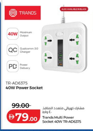 available at Lulu Hypermarket in UAE - Abu Dhabi