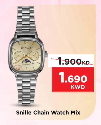 available at Mark & Save in Kuwait - Ahmadi Governorate