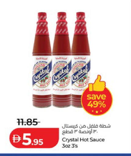 available at Lulu Hypermarket in UAE - Abu Dhabi