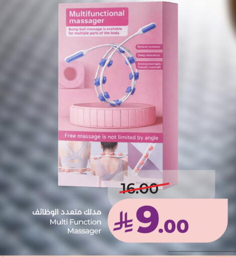 available at LULU Hypermarket in KSA, Saudi Arabia, Saudi - Dammam