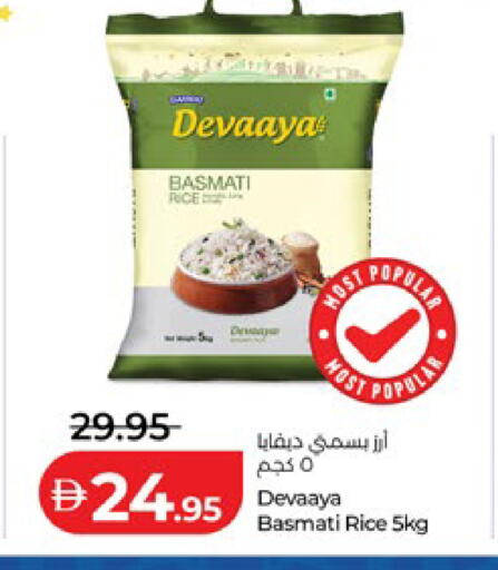 available at Lulu Hypermarket in UAE - Abu Dhabi