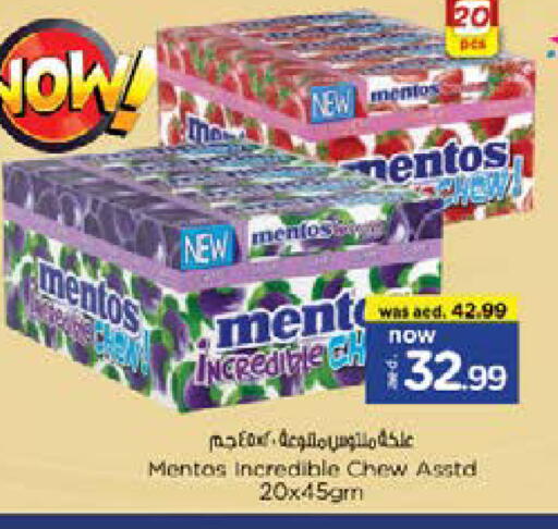 available at نستو هايبرماركت in الإمارات العربية المتحدة , الامارات - دبي