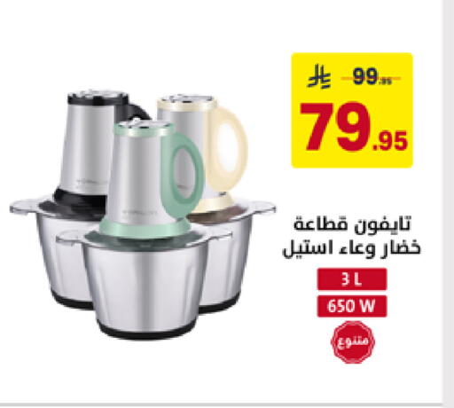 available at على كيفك in مملكة العربية السعودية, السعودية, سعودية - تبوك