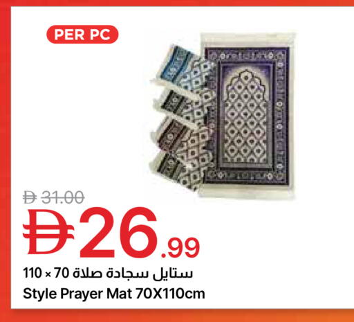 available at جمعية الامارات التعاونية in الإمارات العربية المتحدة , الامارات - دبي