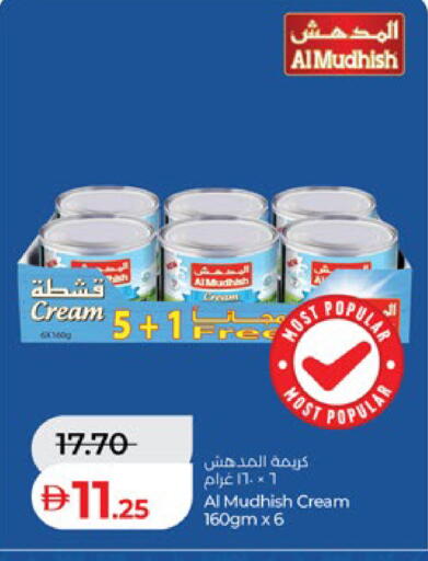 available at Lulu Hypermarket in UAE - Abu Dhabi