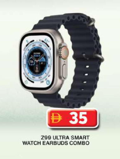 available at Grand Hyper Market in UAE - Dubai