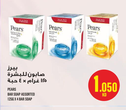 available at مونوبري in الكويت - مدينة الكويت