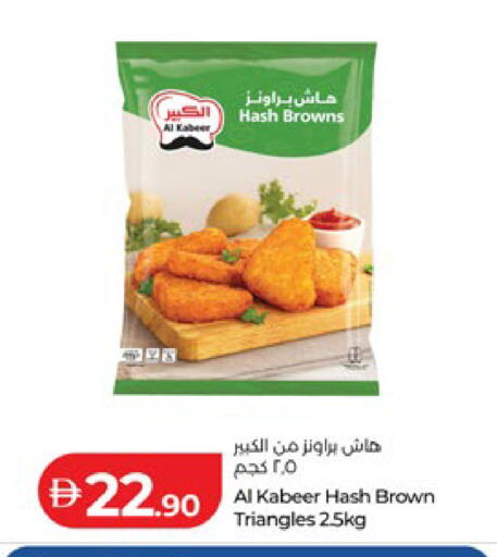 available at Lulu Hypermarket in UAE - Abu Dhabi
