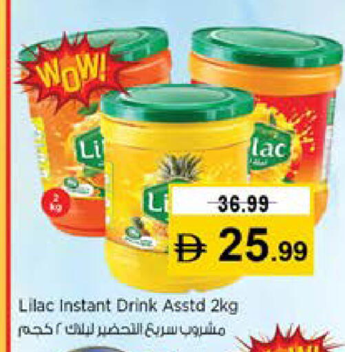 available at نستو هايبرماركت in الإمارات العربية المتحدة , الامارات - دبي