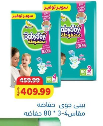 available at السلطان هايبرماركت in Egypt - القاهرة