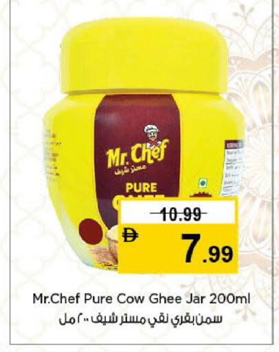 available at نستو هايبرماركت in الإمارات العربية المتحدة , الامارات - الشارقة / عجمان