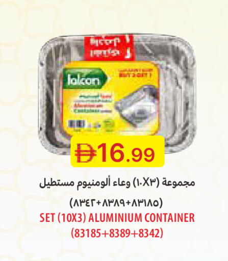 available at Emirates Co-Operative Society in UAE - Dubai