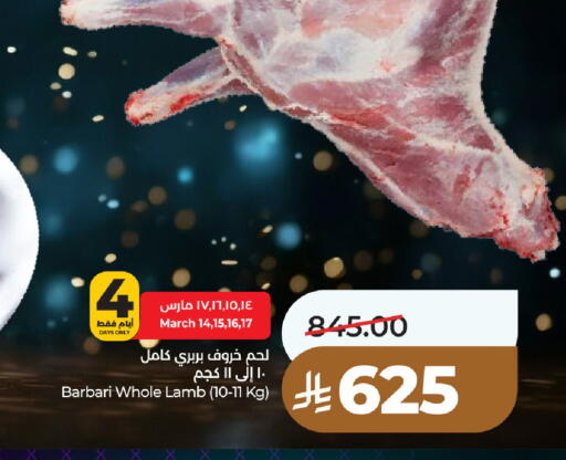 available at LULU Hypermarket in KSA, Saudi Arabia, Saudi - Unayzah