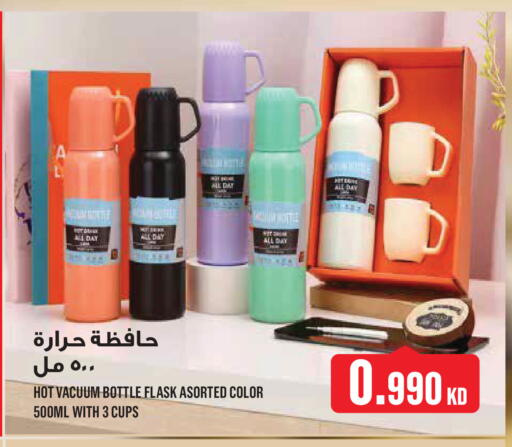 available at مونوبري in الكويت - مدينة الكويت