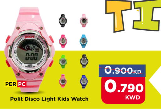 available at Mark & Save in Kuwait - Ahmadi Governorate