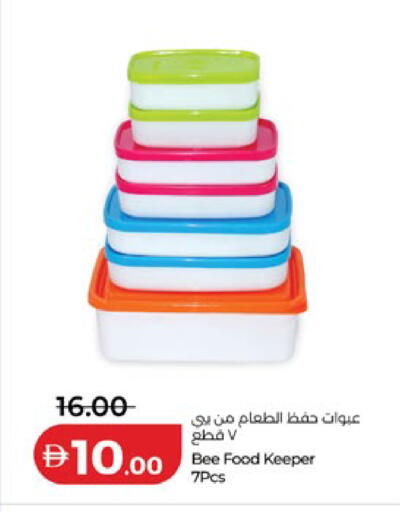 available at Lulu Hypermarket in UAE - Ras al Khaimah