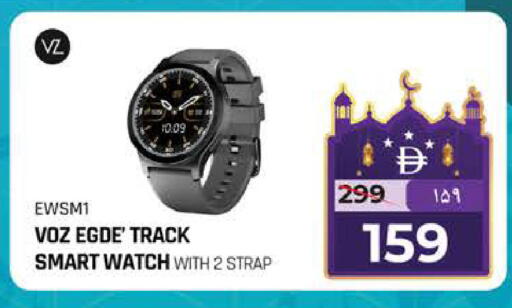 available at SAFARI HYPERMARKET  in UAE - Ras al Khaimah