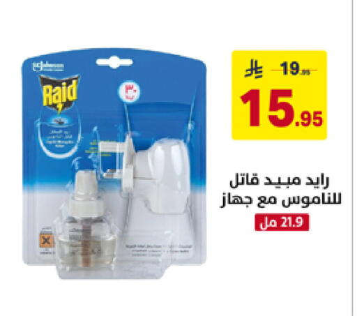 available at على كيفك in مملكة العربية السعودية, السعودية, سعودية - تبوك