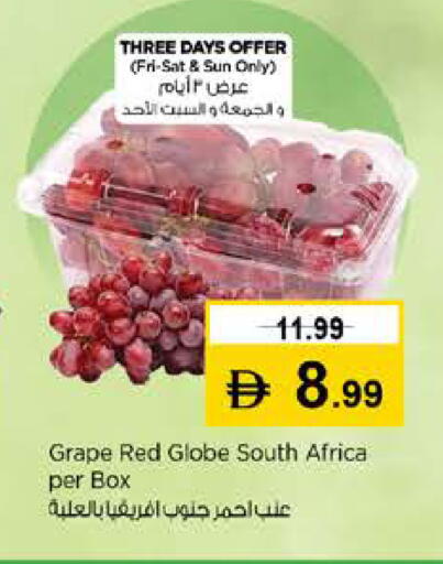 from South Africa available at نستو هايبرماركت in الإمارات العربية المتحدة , الامارات - رَأْس ٱلْخَيْمَة