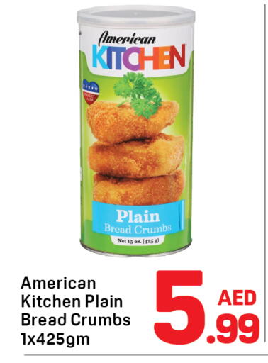 available at DAY STAR DEPARTMENT STORE.L.LC in UAE - Dubai