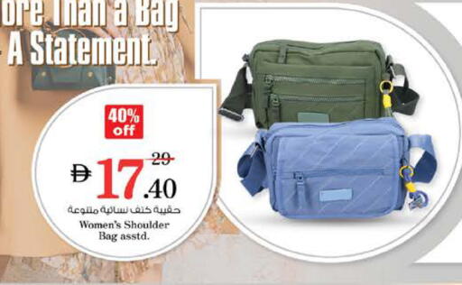 available at نستو هايبرماركت in الإمارات العربية المتحدة , الامارات - رَأْس ٱلْخَيْمَة