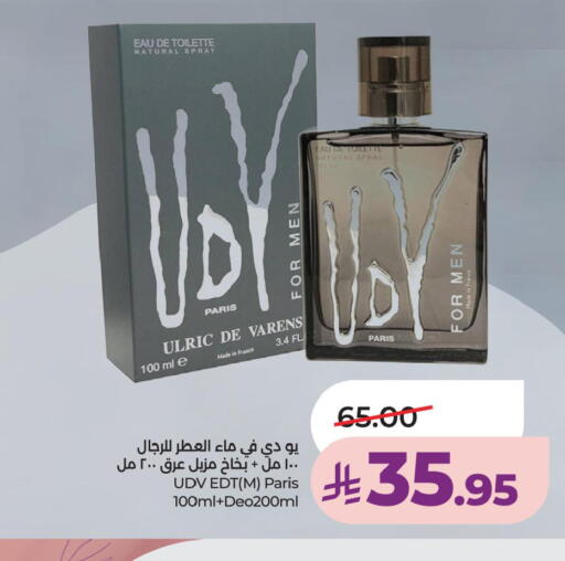 available at لولو هايبرماركت in مملكة العربية السعودية, السعودية, سعودية - الخبر‎