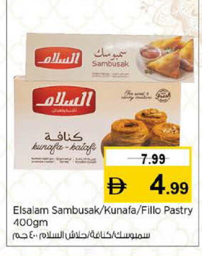 available at نستو هايبرماركت in الإمارات العربية المتحدة , الامارات - دبي