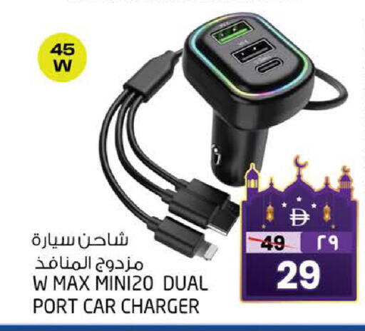 available at سفاري هايبر ماركت in الإمارات العربية المتحدة , الامارات - رَأْس ٱلْخَيْمَة