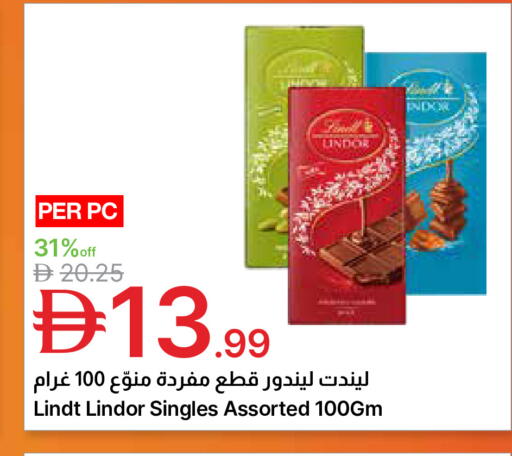 available at Emirates Co-Operative Society in UAE - Dubai