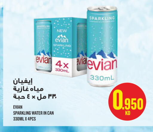 available at مونوبري in الكويت - مدينة الكويت