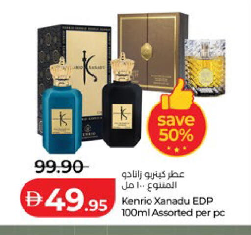 available at Lulu Hypermarket in UAE - Abu Dhabi