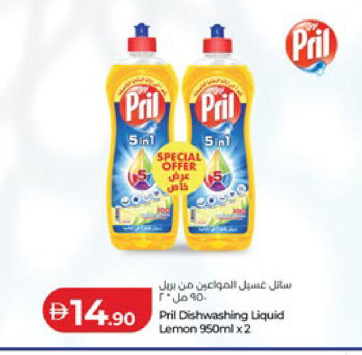 Lemon available at لولو هايبرماركت in الإمارات العربية المتحدة , الامارات - ٱلْعَيْن‎