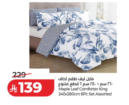 available at لولو هايبرماركت in مملكة العربية السعودية, السعودية, سعودية - خميس مشيط