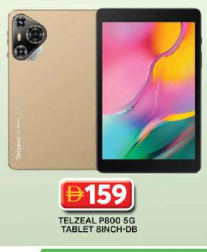 available at جراند هايبر ماركت in الإمارات العربية المتحدة , الامارات - دبي