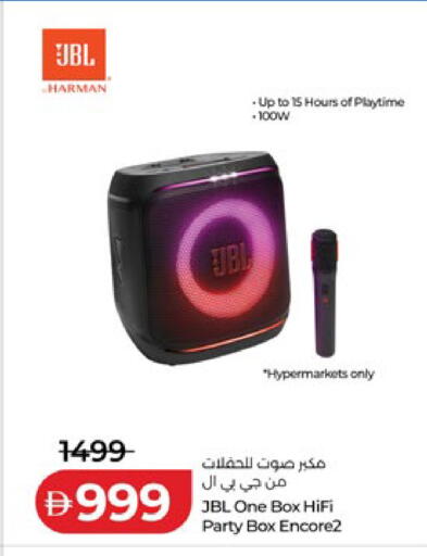 available at لولو هايبرماركت in الإمارات العربية المتحدة , الامارات - أبو ظبي