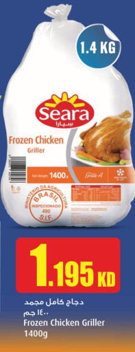 available at مونوبري in الكويت - مدينة الكويت