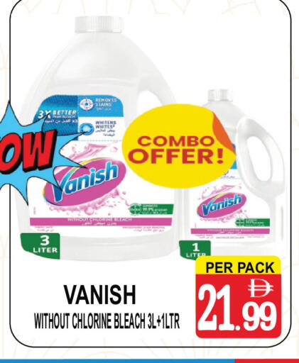 available at مركز الجمعة in الإمارات العربية المتحدة , الامارات - دبي