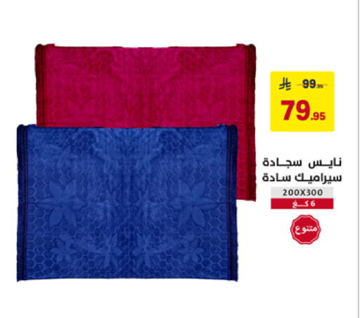 available at على كيفك in مملكة العربية السعودية, السعودية, سعودية - تبوك